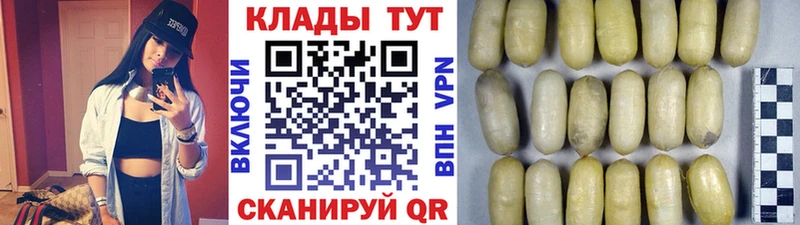 Сколько стоит Тихвин Alpha-PVP COCAIN Меф мяу мяу Канабис