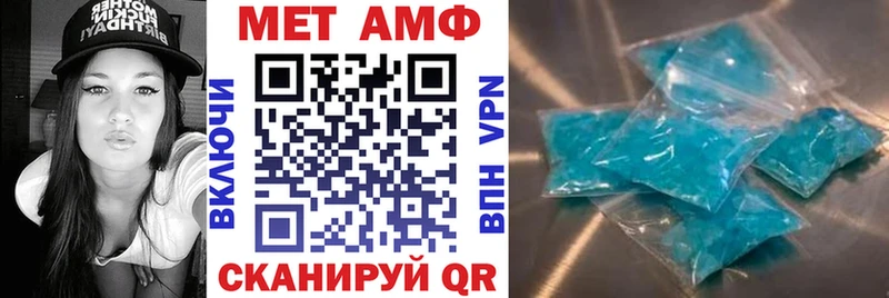 АМФЕТАМИН Premium  Тихвин 