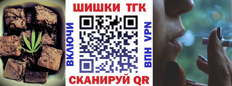 блэк спрут сайт  Тихвин  Canna-Cookies марихуана 