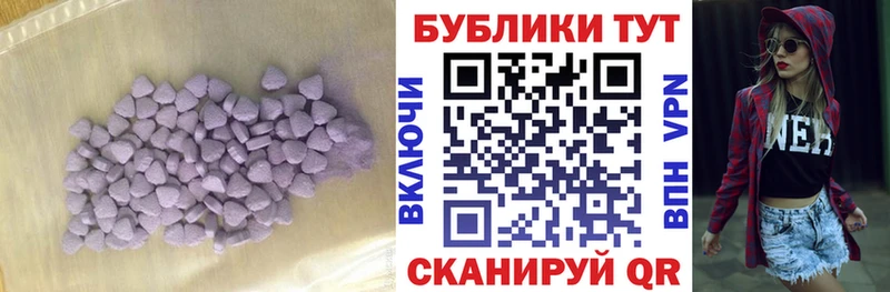 Экстази ешки  цены   Тихвин 