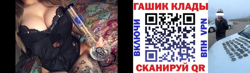 Гашиш hashish Тихвин