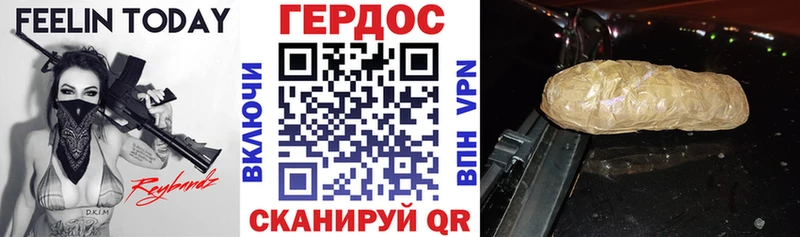 Героин афганец  купить закладку  Тихвин 