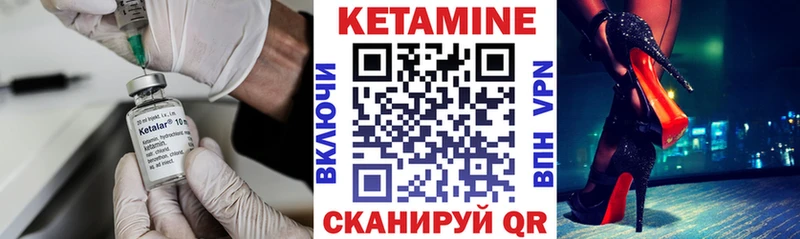 даркнет формула  Тихвин  КЕТАМИН ketamine 