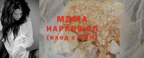 мдма Абаза