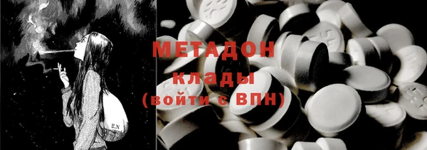 кокаин VHQ Абдулино