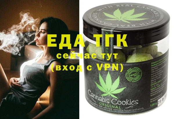 кокаин VHQ Абдулино