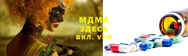 кокаин VHQ Абдулино