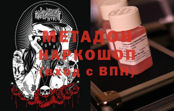 ешки Абинск