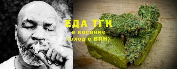 кокаин VHQ Абдулино