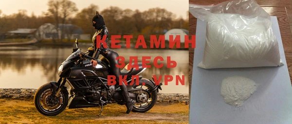 кокаин VHQ Абдулино
