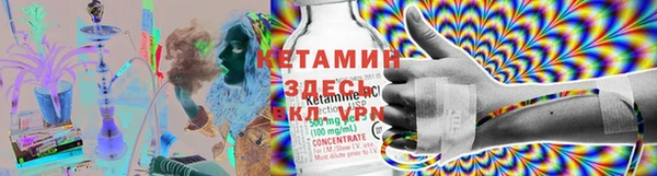 ешки Абинск