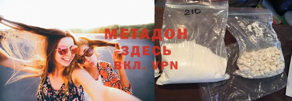 кокаин VHQ Абдулино