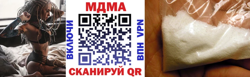 MDMA кристаллы  Тихвин 
