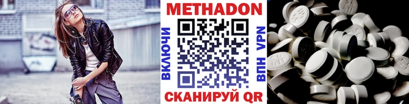 закладка Тихвин Метадон мёд