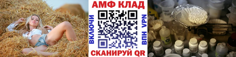 МЕТАМФЕТАМИН Декстрометамфетамин 99.9%  Тихвин 