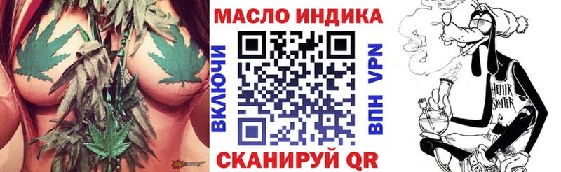 как найти наркотики  Тихвин  ОМГ ОМГ вход  мориарти состав  Дистиллят ТГК жижа 